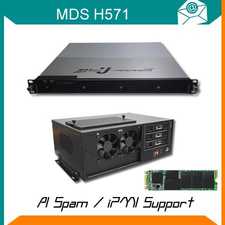 MDS H571郵件伺服器
